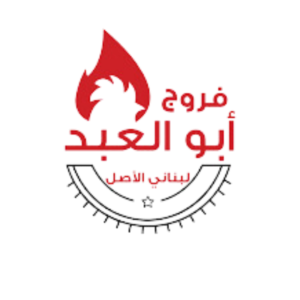 فروج أبو العبد