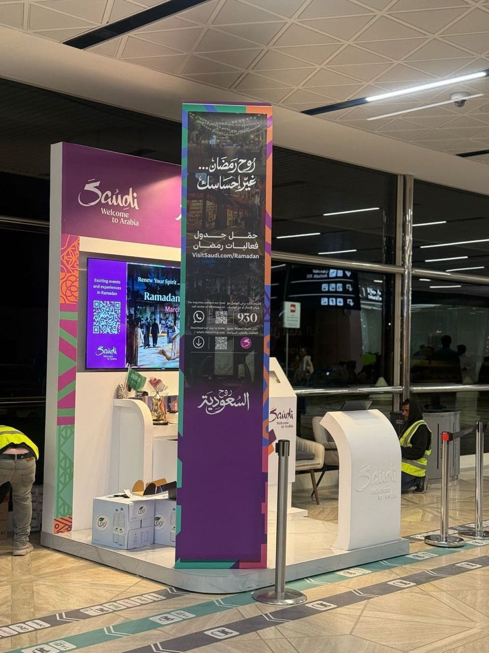 تصميم بوث روح  السعودية