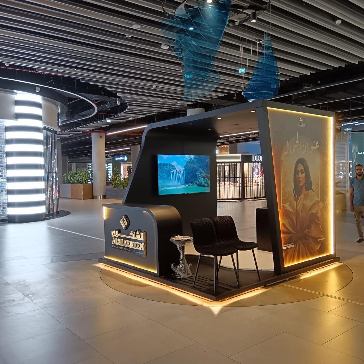تصميم بوث alshakreen