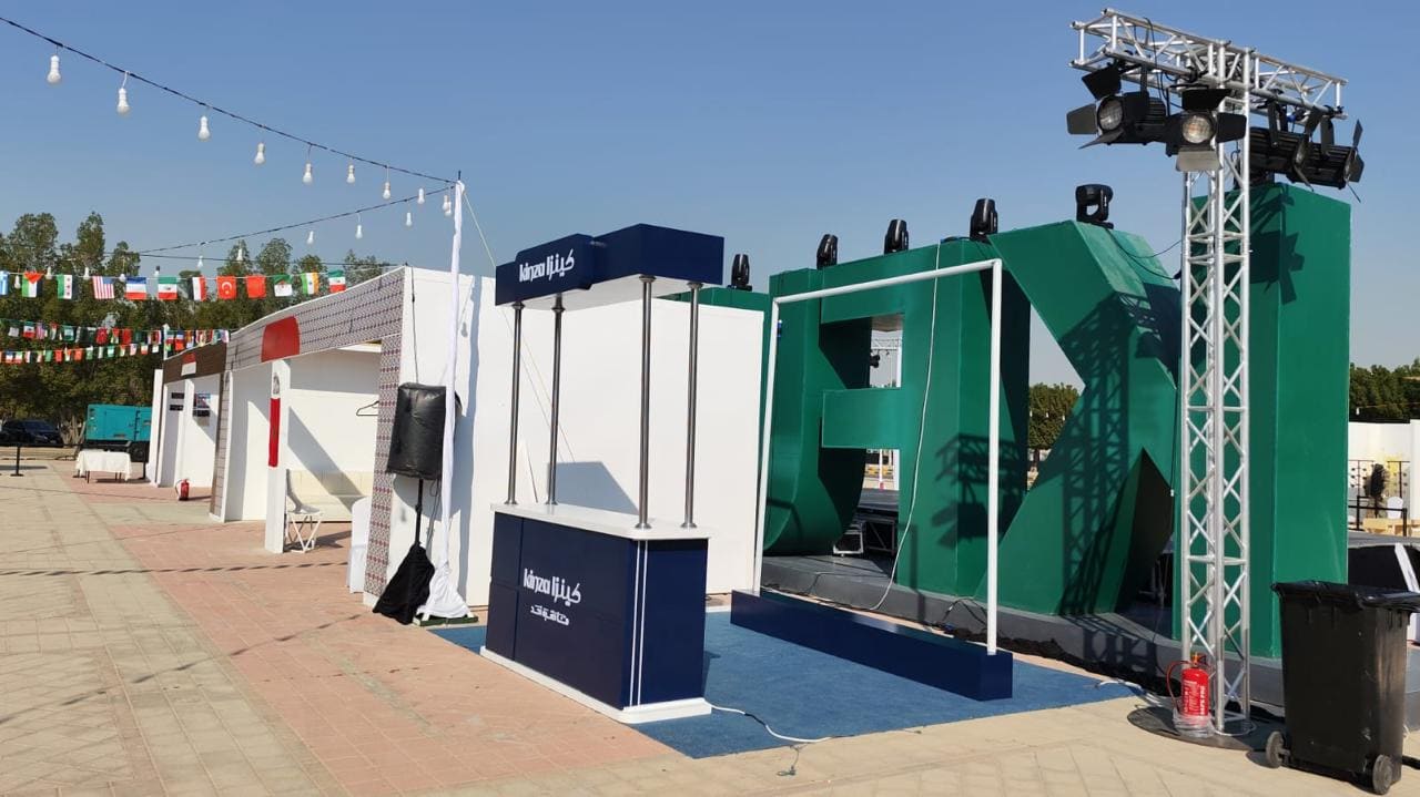 تصميم بوث kinza