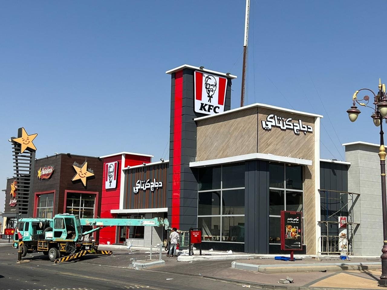 واجهة خارجية دجاج كنتاكي 