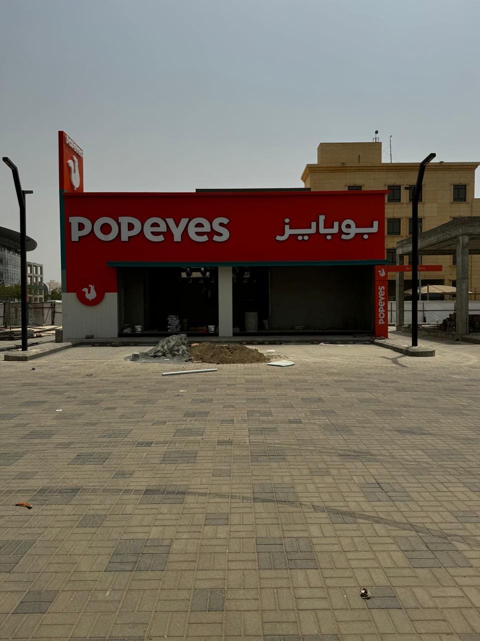 واجهة خارجية بوبايز  