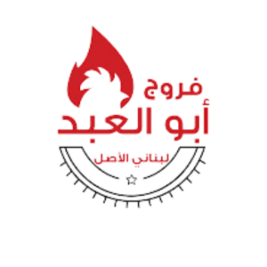 فروج أبو العبد