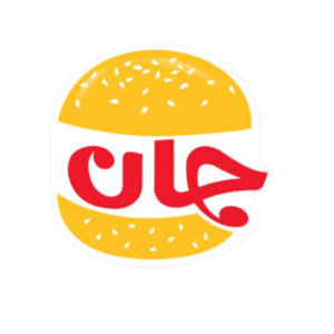 جان برجر - Jean Burger